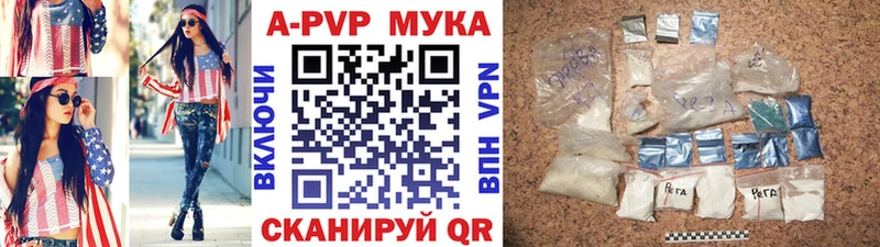 Alfa_PVP Crystall  Артём 