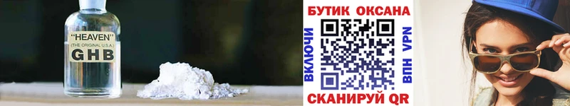Бутират буратино  Артём 