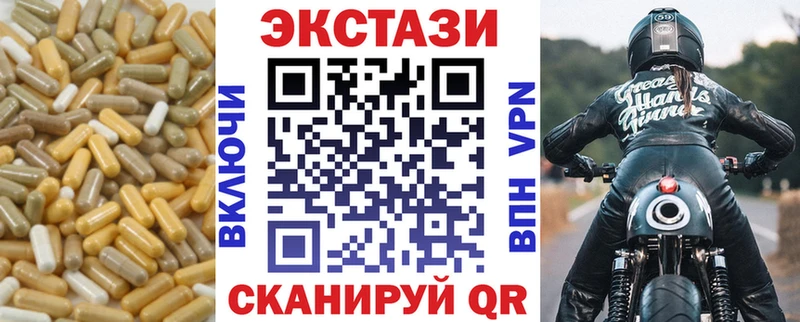 Экстази таблы  Артём 