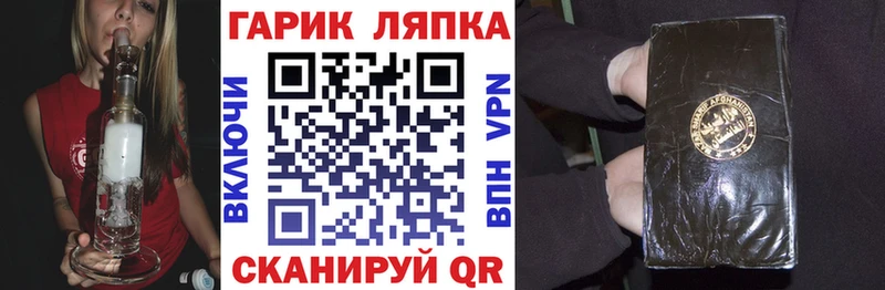 ГАШ 40% ТГК  где купить наркоту  Артём 