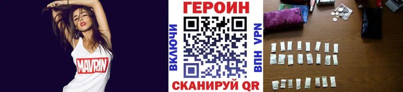 Героин Афган  darknet как зайти  Артём 