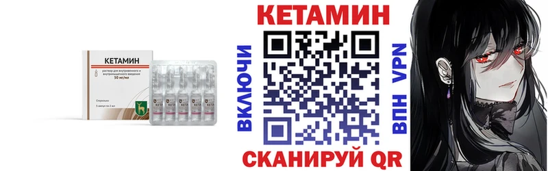 Кетамин VHQ  OMG сайт  Артём 
