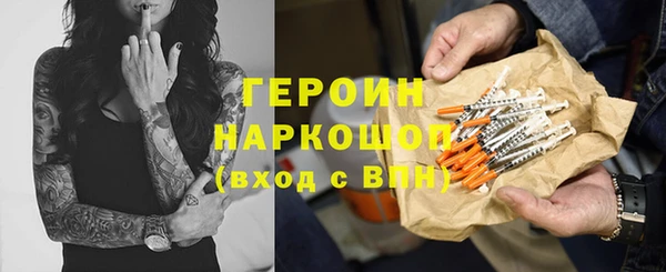 стафф Алексин