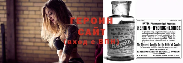 стафф Алексин