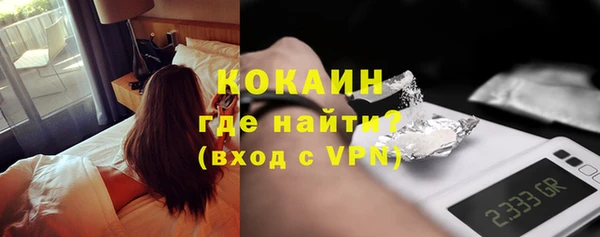 герыч Павловск
