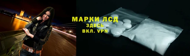 тгк Алексеевка