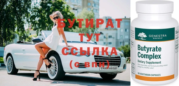 стафф Алексин