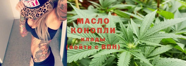 каннабис Павлово