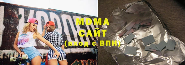 сатива Абаза
