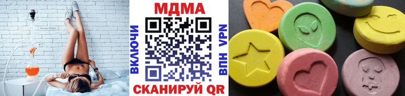 МДМА кристаллы  Артём 
