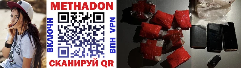 МЕТАДОН VHQ shop формула Артём