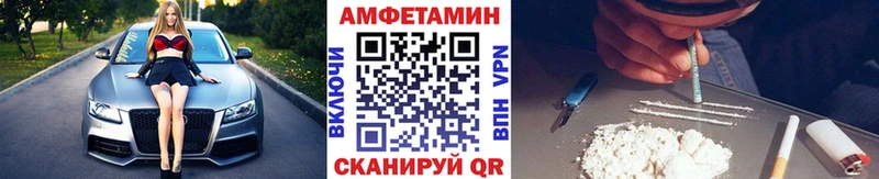 МЕТАМФЕТАМИН пудра  где найти   Артём 